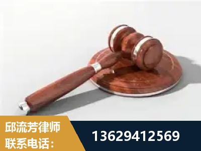 酒泉-经济犯罪