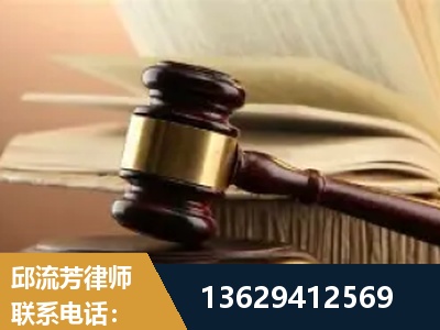 酒泉-离婚财产纠纷