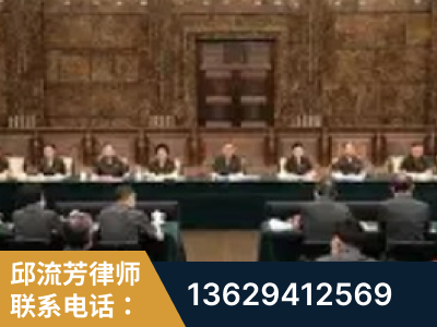酒泉-疑难刑事案件处理